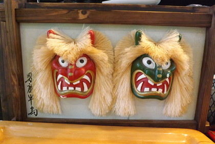 店内の様子